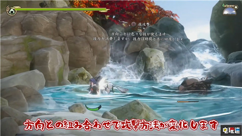《天穗之长命草姬》新demo放出 女神大战鲶鱼怪 PC Switch PS4 天穗之长命草姬 电玩迷资讯  第3张