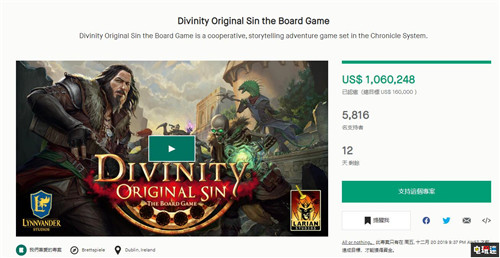 《神界：原罪》桌游众筹金额破100万美元达成全部目标 桌游 拉瑞安工作室 神界：原罪 电玩迷资讯  第1张