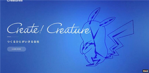 GameFreak删除Creatures合作介绍 《宝可梦》铁三角或遭变动 Creatures GameFreak Switch 宝可梦：剑盾 任天堂SWITCH  第2张