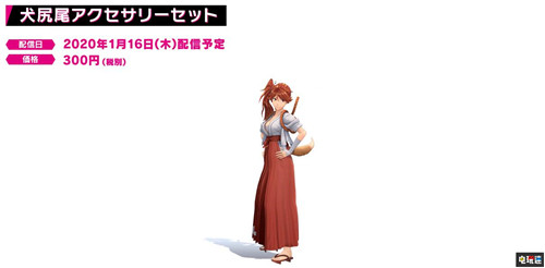 可是太大了《新樱花大战》后续DLC计划公开泳装上线 帝都华击团 DLC 泳装 PS4 新樱花大战 索尼PS  第9张