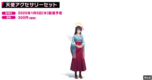 可是太大了《新樱花大战》后续DLC计划公开泳装上线 帝都华击团 DLC 泳装 PS4 新樱花大战 索尼PS  第7张