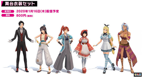 可是太大了《新樱花大战》后续DLC计划公开泳装上线 帝都华击团 DLC 泳装 PS4 新樱花大战 索尼PS  第3张