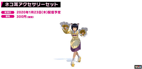可是太大了《新樱花大战》后续DLC计划公开泳装上线 帝都华击团 DLC 泳装 PS4 新樱花大战 索尼PS  第11张