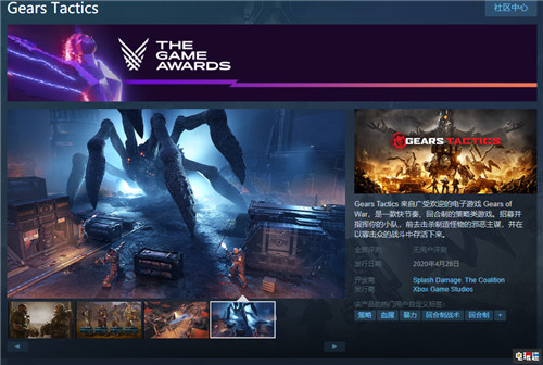 《战争机器：战略版》公开 扮演凯特父亲拯救世界 PC Steam Win10 Xbox 战争机器：战略版 微软XBOX  第2张