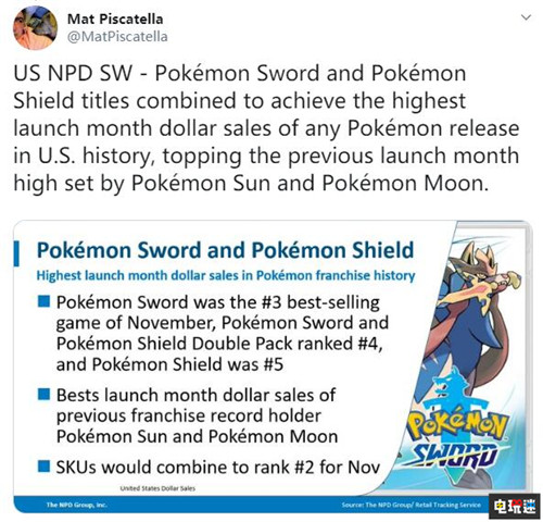 《宝可梦：剑盾》成为美国《宝可梦》系列首月最畅销之作 销量 NPD Switch 宝可梦：剑盾 任天堂SWITCH  第2张