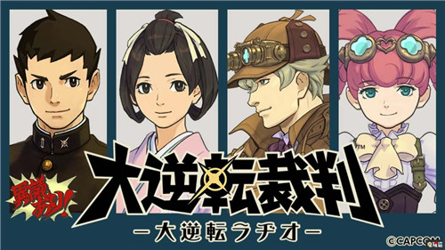 《怪物猎人X》系列制作人小岛慎太郎离职Capcom曾任职22年 3DS 卡普空 小岛慎太郎 怪物猎人X 大逆转裁判 电玩迷资讯  第4张