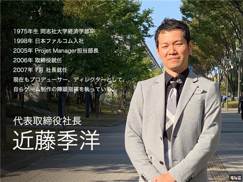 Falcom社长称新引擎在开发了 将更注重PS4以外平台 Switch PS4 创之轨迹 伊苏 Falcom 电玩迷资讯  第1张