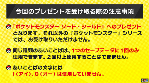 阿球占领《宝可梦：剑/盾》推特发起赠送珍贵精灵球活动 柑果球 精灵球 Switch 宝可梦：剑盾 任天堂SWITCH  第4张