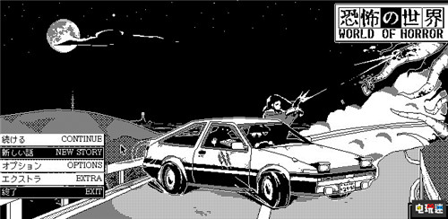 伊藤润二x洛夫克拉夫特《恐怖世界》Steam页面更新支持简中 PC Steam 洛夫克拉夫特 伊藤润二 恐怖世界 STEAM/Epic  第1张