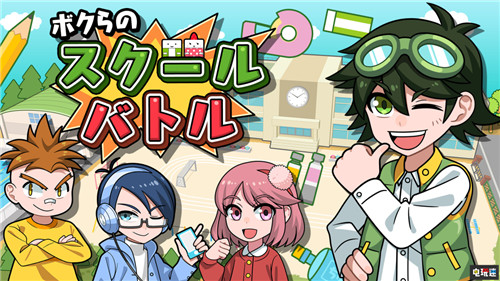 FAMI通评分：东方Project《幻走空中竞速》29分 皆未过30分 PSV PS4 Switch 迈尔斯与奇洛 幻走空中竞速 少女 FAMI通评分 电玩迷资讯  第6张