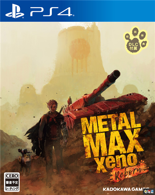 《重装机兵Xeno：重生》新截图与豪华版内容公开 角川游戏 重装机兵 Switch PS4 重装机兵Xeno：重生 电玩迷资讯  第2张