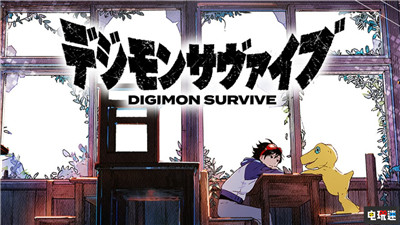 万代南梦宫宣布1月24日举办《数码宝贝》动画与游戏新情报直播 万代南梦宫 数码宝贝 数码宝贝：生存 电玩迷资讯  第5张