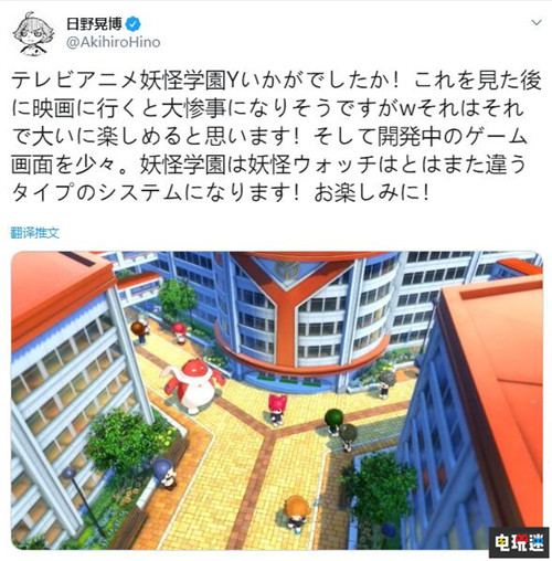 Level 5新游戏《妖怪学园Y》公开 妖怪学园Y 妖怪手表 Level 5 电玩迷资讯  第2张