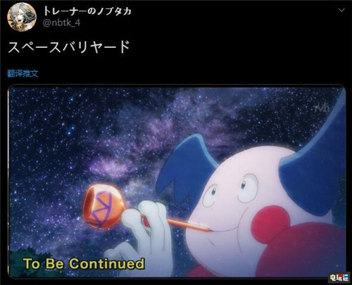 《宝可梦》新无印动画魔墙人偶成热门表情 Switch 宝可梦：剑盾 宝可梦 任天堂SWITCH  第5张