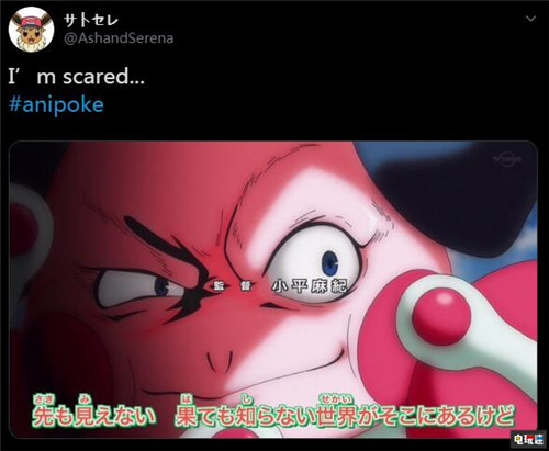 《宝可梦》新无印动画魔墙人偶成热门表情 Switch 宝可梦：剑盾 宝可梦 任天堂SWITCH  第4张