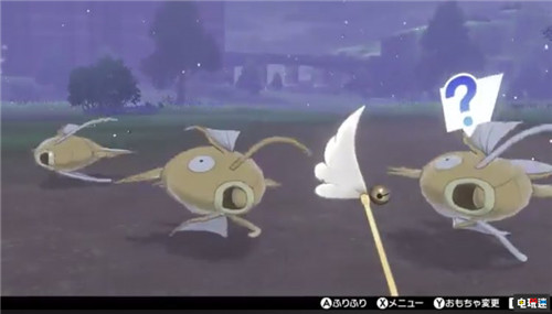 送你一条锦鲤《宝可梦：剑盾》追加极巨化鲤鱼王异色率提高 任天堂 Switch 极巨化 宝可梦：剑盾 鲤鱼王 任天堂SWITCH  第3张