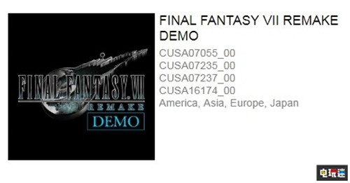 《最终幻想7重制版》demo游戏开场动画泄露 FF7 爱丽丝 克劳德 最终幻想7重制版 电玩迷资讯  第2张