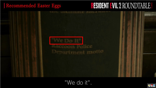 《生化危机2重制版》官方开发趣闻 孤儿院曾有怪物 生化2 卡普空 生化危机2重制版 电玩迷资讯  第3张