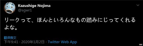 《最终幻想7重制版》编剧对泄露表示失望称糟蹋了一切 PS4 SE 最终幻想7重制版 电玩迷资讯  第2张