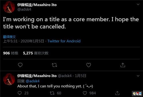 《寂静岭》怪物设计师宣布参与新作开发 希望不腰斩 Konami 科乐美 伊藤畅达 寂静岭 电玩迷资讯  第2张