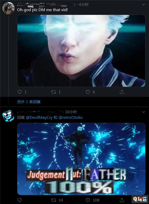 Switch版《鬼泣3 特别版》将包含特别额外内容 维吉尔 但丁 Switch 鬼泣3特别版 任天堂SWITCH  第4张