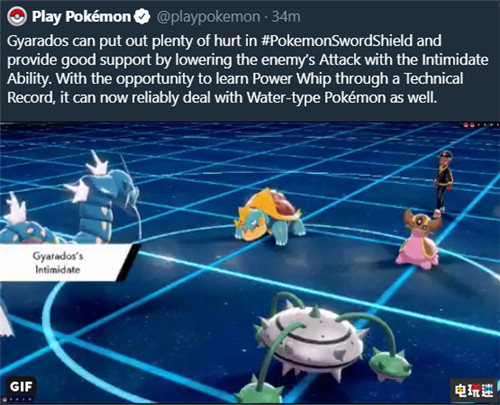 《宝可梦》官方泄露粉色海兔兽 直面会依旧围绕剑盾 直面会 Switch 任天堂 宝可梦：剑盾 任天堂SWITCH  第2张