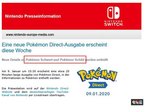 《宝可梦》官方泄露粉色海兔兽 直面会依旧围绕剑盾 直面会 Switch 任天堂 宝可梦：剑盾 任天堂SWITCH  第3张