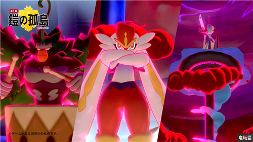 《宝可梦：剑/盾》季票双DLC公开包含大量宝可梦与内容 宝可梦Home DLC 直面会 任天堂 Switch 宝可梦：剑盾 任天堂SWITCH  第11张