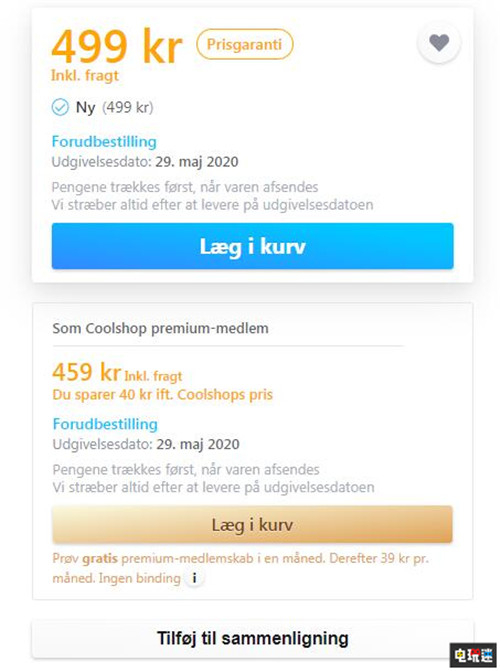 传丹麦零售商泄露《异度神剑 决定版》将于5月29日发售 异度神剑 决定版 异度神剑 任天堂 Switch 任天堂SWITCH  第3张
