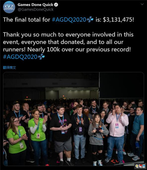 速通大会AGDQ 2020捐款超过313万 破历史纪录 电玩迷资讯 第2张