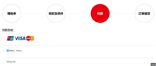 任天堂港服宣布网页版eShop支持支付宝支付 Switch eShop 港服 任天堂 任天堂SWITCH  第3张