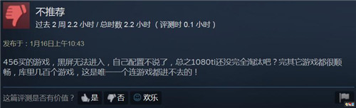 《三国志14》Steam版首日遭遇大量差评 与前作相同优化堪忧 Steam 光荣特库摩 三国志14 STEAM/Epic  第4张