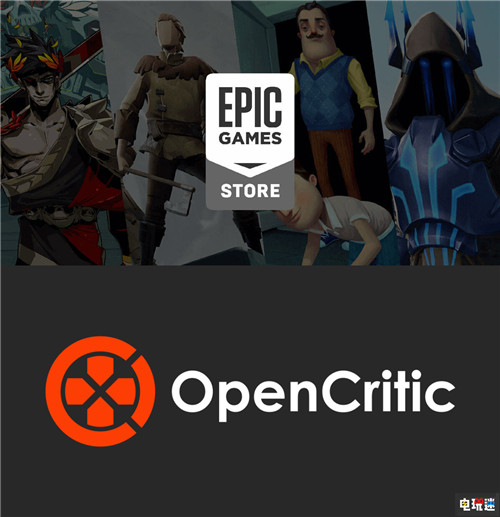 Epic商店增加游戏评价功能 整合评分综合网站OpenCritic PC OpenCritic Epic商店 电玩迷资讯  第1张
