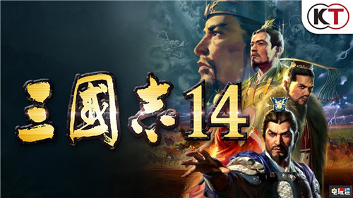 Steam周榜：《怪物猎人：世界 冰原》稳居第一第二周 PC 怪物猎人世界冰原 龙珠Z：卡卡罗特 三国志14 Steam周榜 STEAM/Epic  第3张