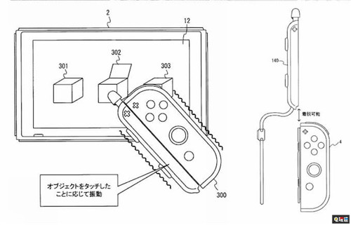 任天堂申请Joy Con挂绳触控笔外设专利 触控笔 任天堂 Switch 任天堂SWITCH  第3张