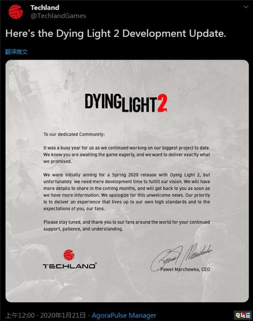 跳票大军再添一员《消逝的光芒2》宣布跳票 新发售日待定 电玩迷资讯 第2张