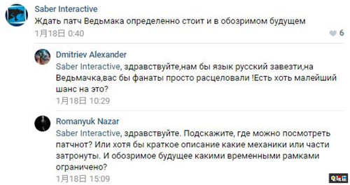 Switch《巫师3：狂猎》开发商称新更新将值得期待 CDPR Saber Interactive 任天堂 Switch 巫师3 任天堂SWITCH  第2张