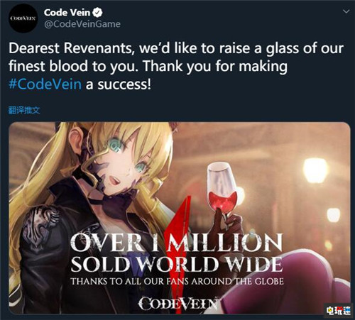 万代南梦宫宣布《嗜血代码》全球销量突破100万套 噬神者 万代南梦宫 嗜血代码 电玩迷资讯  第2张