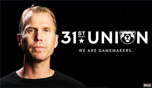 2K硅谷工作室正式定名31st Union 大锤创始人领导