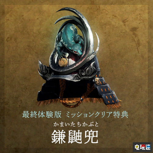 《仁王2》最终测试2月28开启为时3天可继承至正式版 威廉 PS4 光荣特库摩 仁王2 电玩迷资讯  第3张