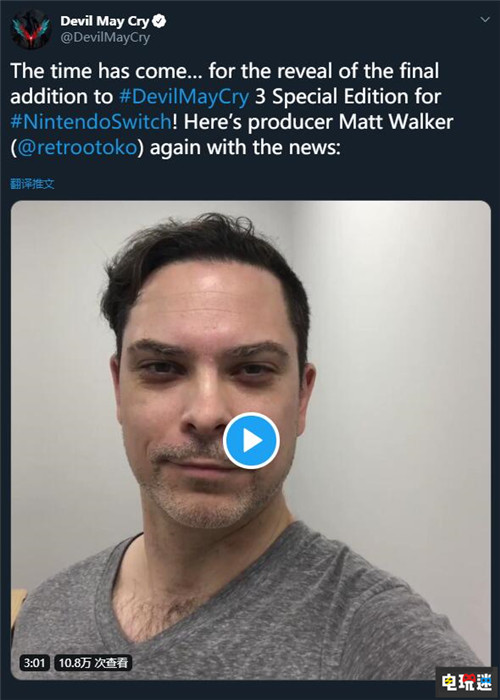 Switch《鬼泣3特别版》将增加血宫挑战本地合作模式 维吉尔 但丁 血宫挑战 Switch 鬼泣3特别版 任天堂SWITCH  第2张