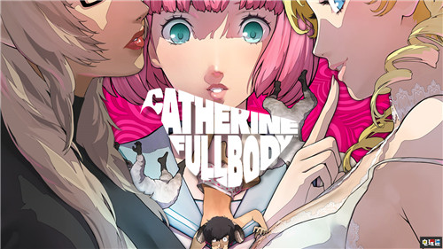 Switch版《凯瑟琳Full Body》与《幽浮2》通过韩国评级 任天堂 Switch 幽浮2 凯瑟琳Full Body 任天堂SWITCH  第1张