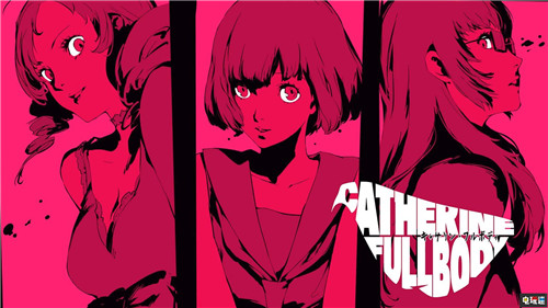 Switch版《凯瑟琳Full Body》与《幽浮2》通过韩国评级 任天堂 Switch 幽浮2 凯瑟琳Full Body 任天堂SWITCH  第3张