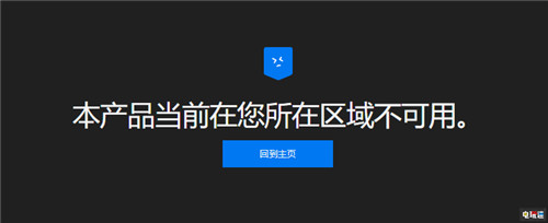 Epic商店下周免费《刺客信条：枭雄》但国服锁区Epic商店下周免费《刺客信条：枭雄》但国服锁区 电玩迷资讯 第3张