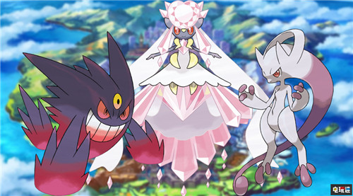 玩家数据挖掘《宝可梦：剑盾》超级进化或回归 任天堂 GameFreak MEGA进化 Switch 宝可梦：剑盾 任天堂SWITCH  第1张