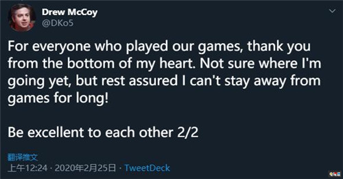 重生工作室联合创始人Drew McCoy离职 Apex英雄 Drew McCoy 泰坦天降 重生工作室 电玩迷资讯  第3张