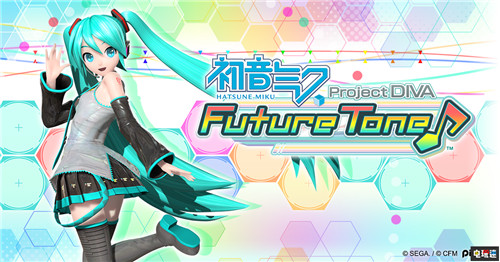 世嘉宣布《初音未来：歌姬计划39s》销量破15万套 PS4 Switch 歌姬计划39 歌姬计划FT 初音未来 任天堂SWITCH  第3张
