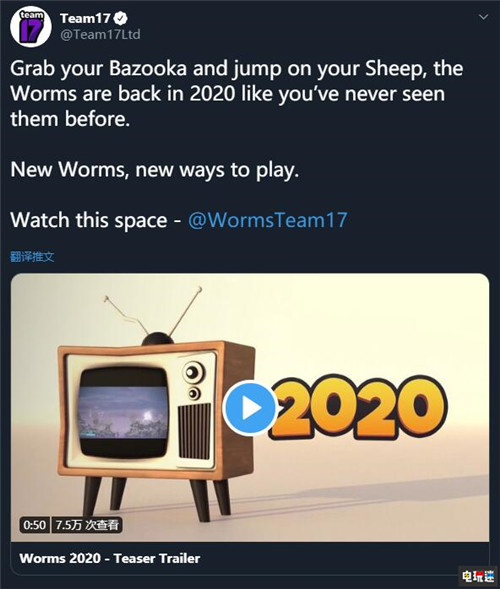 《百战天虫》确认完全新作将于2020年发售 Team17 百战天虫 百战天虫2020 电玩迷资讯  第2张