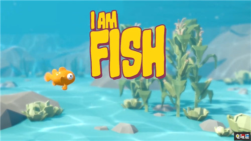 《手术模拟器》开发商新作《我是一只鱼》将于2021年发售