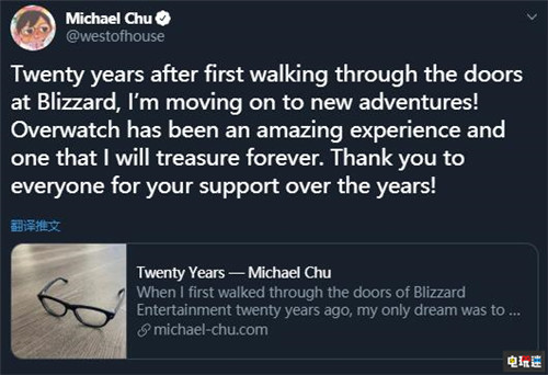 《守望先锋》首席编剧离职 曾在暴雪任职20年 暗黑破坏神3 守望先锋 暴雪 电玩迷资讯  第2张